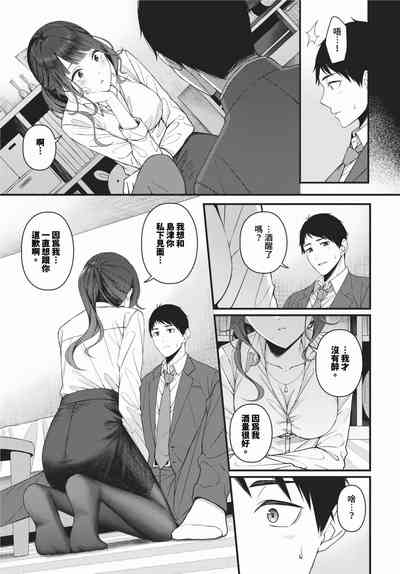 第368頁 封面 - HaSM.cc