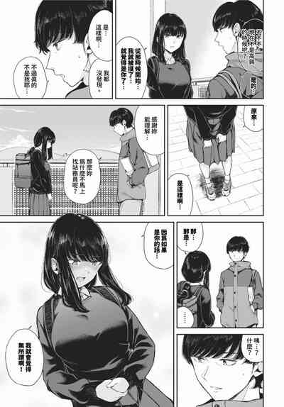 第396頁 封面 - HaSM.cc