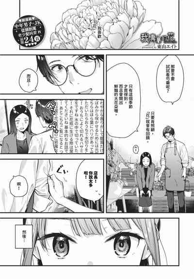 第40頁 封面 - HaSM.cc