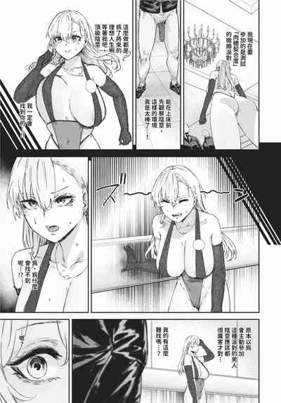 第416頁 封面 - HaSM.cc