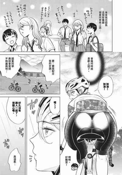 第436頁 封面 - HaSM.cc
