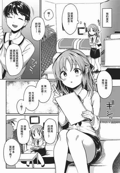 第496頁 封面 - HaSM.cc