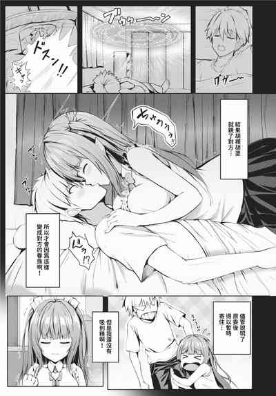 第516頁 封面 - HaSM.cc