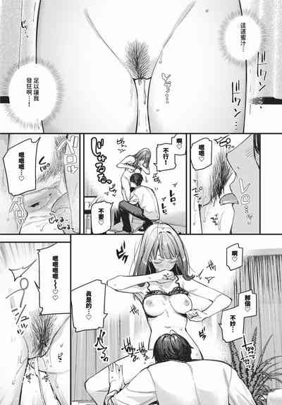 第52頁 封面 - HaSM.cc