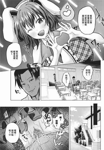 第552頁 封面 - HaSM.cc