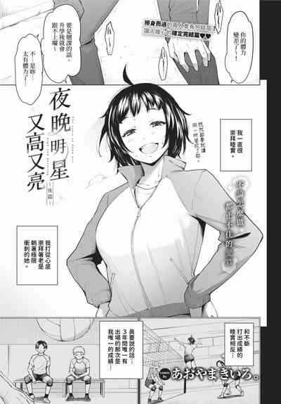 第64頁 封面 - HaSM.cc