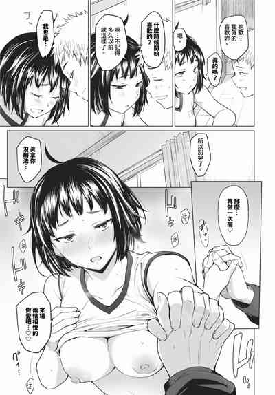 第80頁 封面 - HaSM.cc