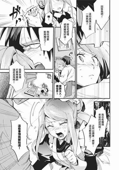 第116頁圖