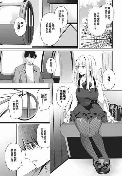 第156頁圖