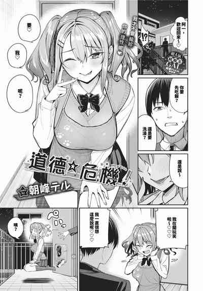 第16頁圖