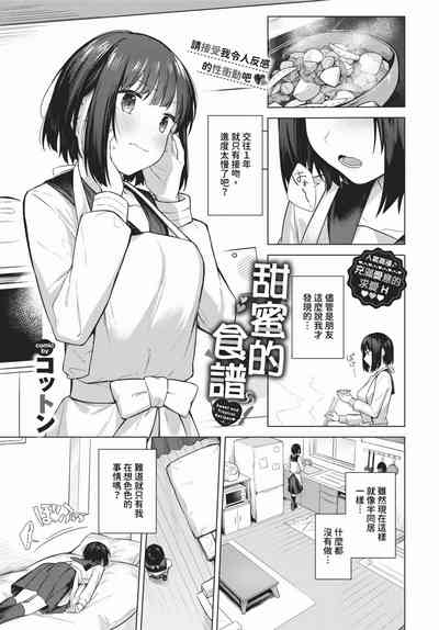 第196頁圖