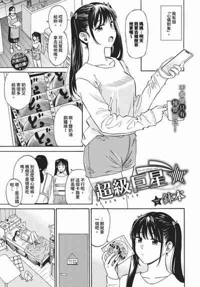 第236頁圖