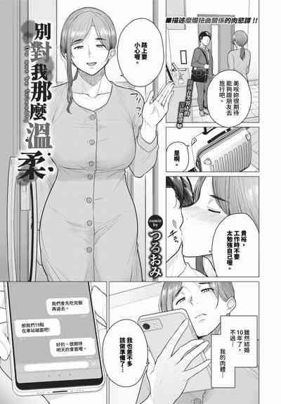 第380頁圖