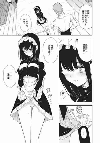 第424頁圖