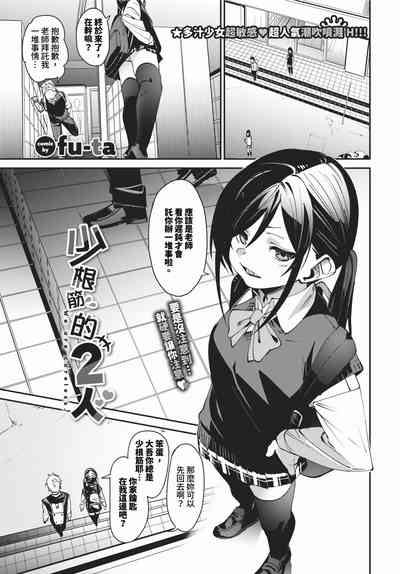 第60頁圖