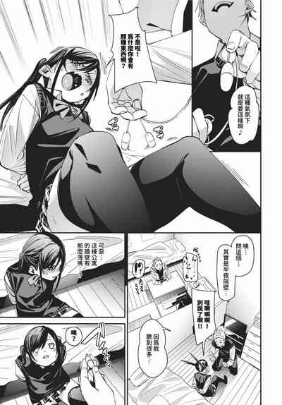 第68頁圖