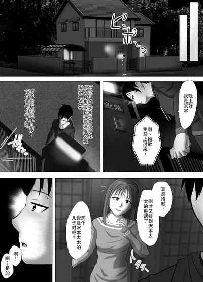 第8頁圖