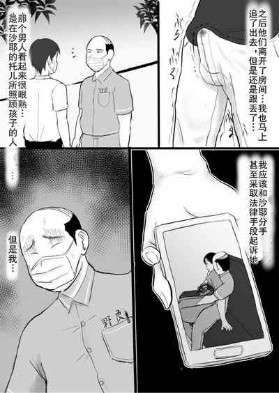 第16页图