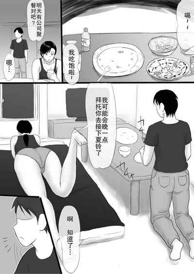 第4页图