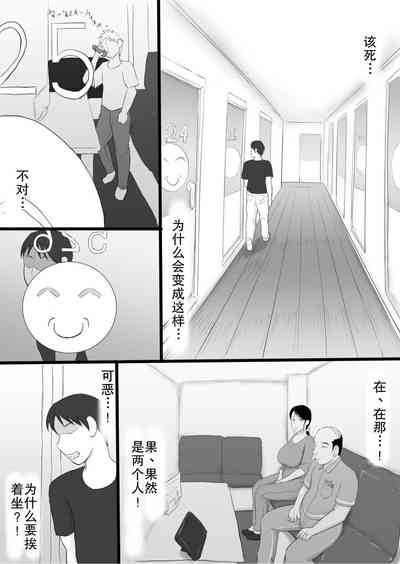 第8页图