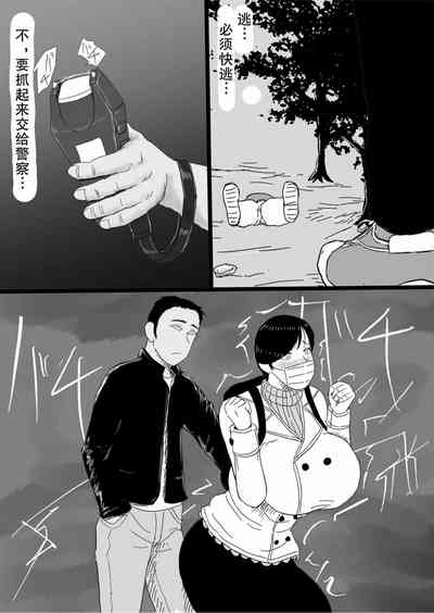 第8页图