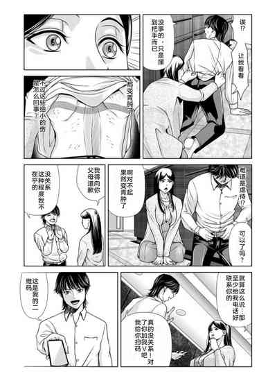 第8頁圖