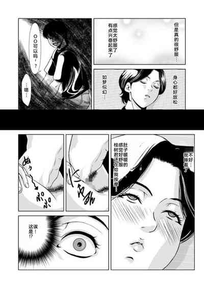 第16页图