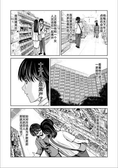 第8页图