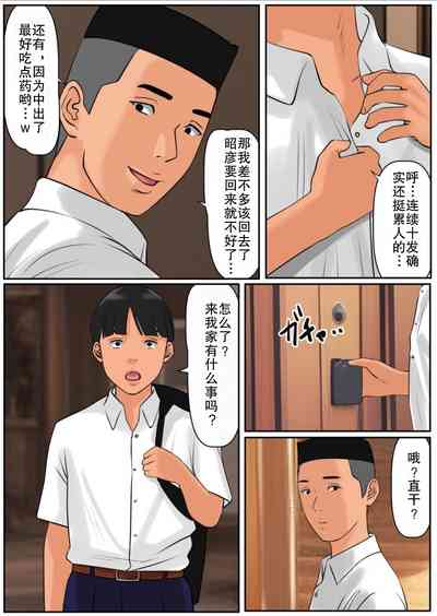 第32頁圖