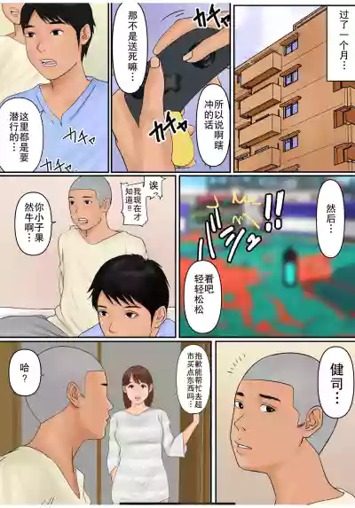 第28页图