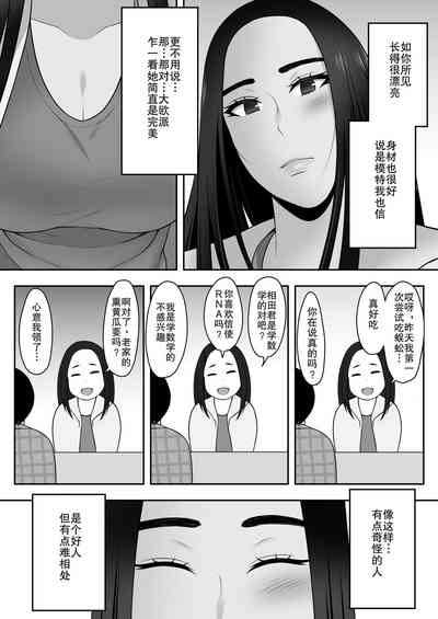 第8頁圖