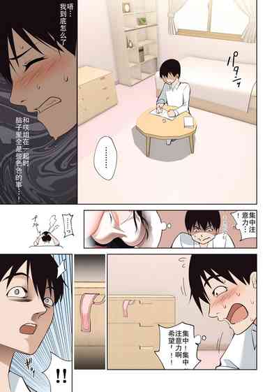 第8页图
