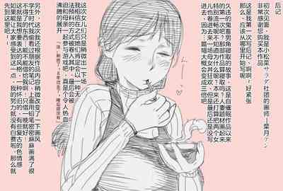 第112页图