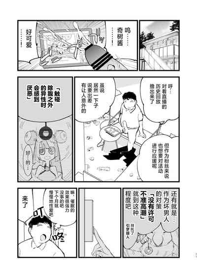 第12页图