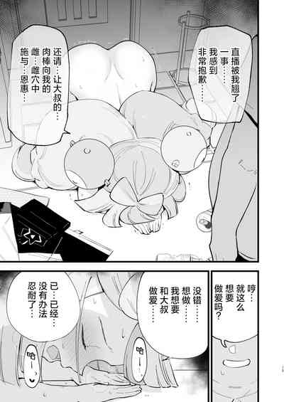 第16页图