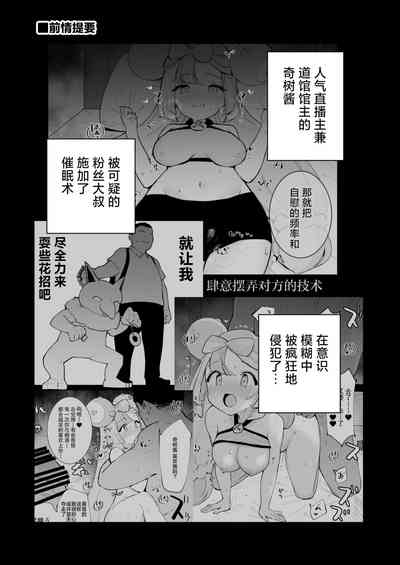 第4页图