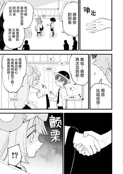 第8页图