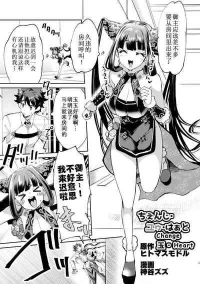 第4页图