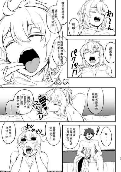 第96页图