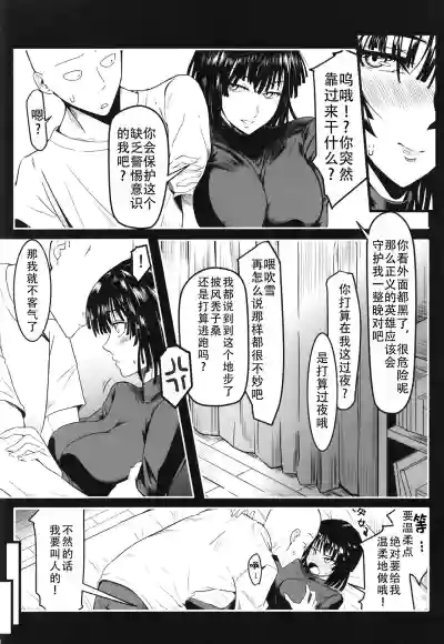 第12页图