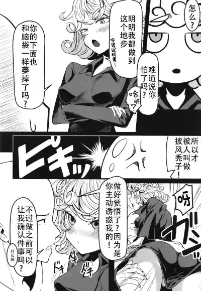 第16页图