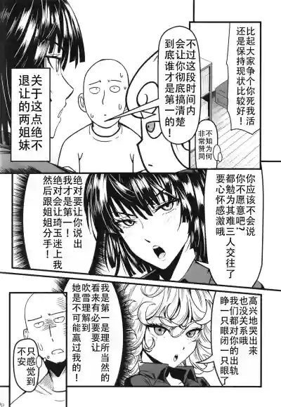 第20页图