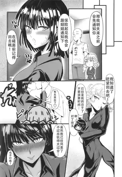 第44页图