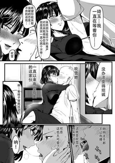 第12页图