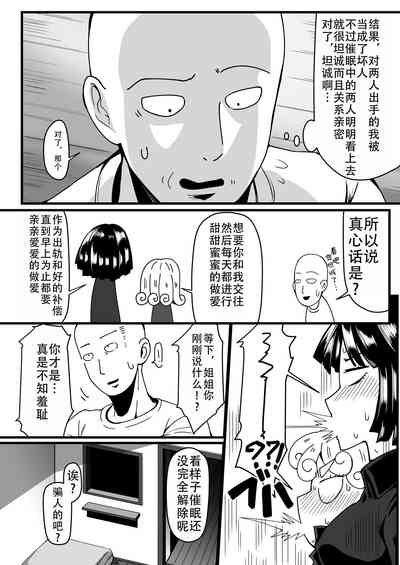 第36页图