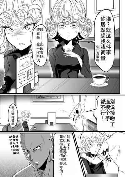 第8页图
