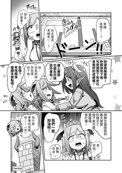 第48頁圖