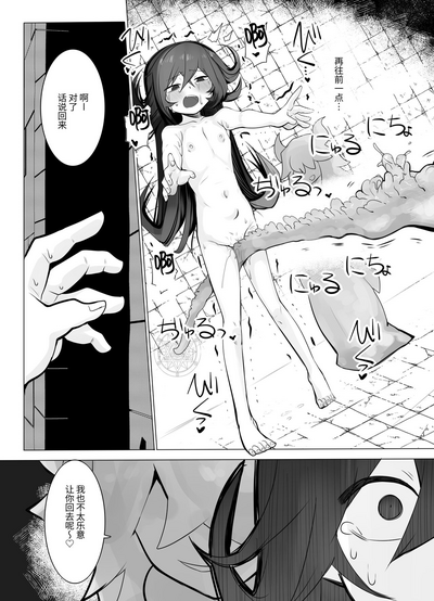 第8頁圖