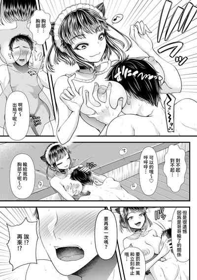 第16页图