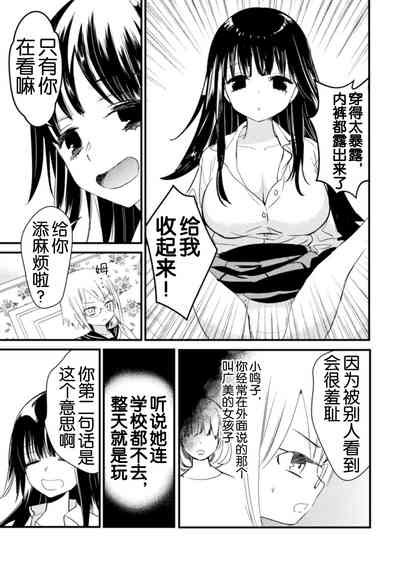 第32頁 封面 - HaSM.cc